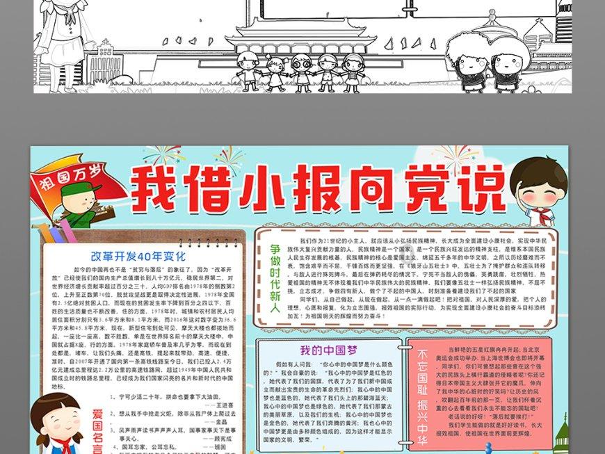 刚工作不久的新人,怎么样才能在职场中快速的脱颖而出?知识星球平台,专注分享精品知识